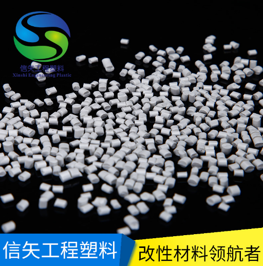 厂家生产量大优惠 聚丙烯增强再生 特级钛白阻燃PCABS塑料颗粒