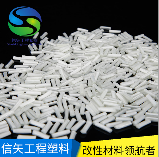 厂家生产长玻纤增强PP 抗蠕变性 高强度长纤增强聚丙烯塑胶原料
