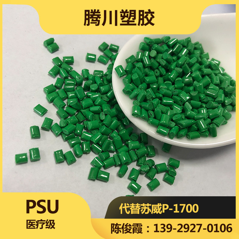 绿色PSU代替苏威P-1700医疗级抗伽马辐射尺寸稳定电子医疗应用 
